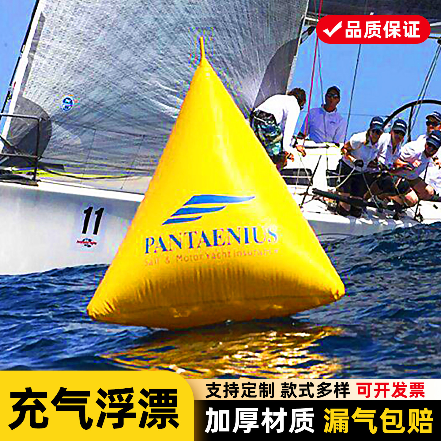 充气水上警示浮标海上漂浮三角形圆柱形浮球浮筒安全漂浮物闭气模图片