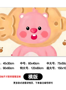 超萌露比Loopy动漫墙贴儿童房