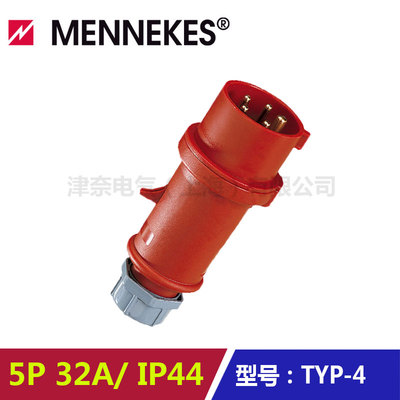 工业插头MENNEKES/曼奈柯斯
