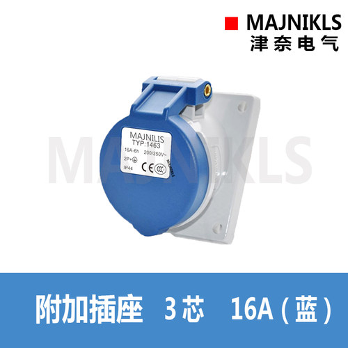 雅白上海户外暗装16a插座