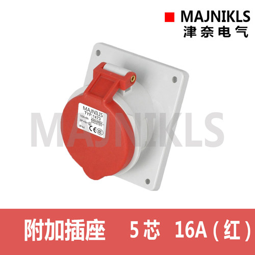 插座航空插头MAJNIKLS