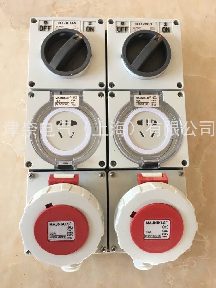 手提式塑料组合防水室外控制箱