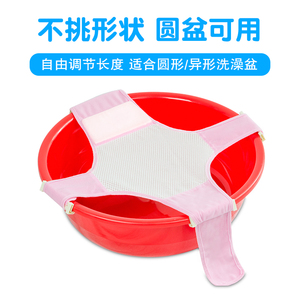 泡泡熊圆盆浴网浴兜通用婴儿浴盆网兜新生宝宝洗澡神器可坐躺防滑