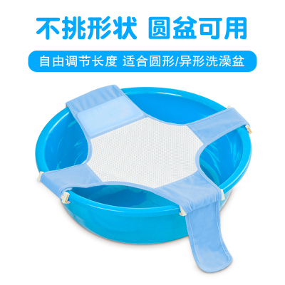 泡泡熊圆盆浴网浴兜通用婴儿浴盆网兜新生宝宝洗澡神器可坐躺防滑