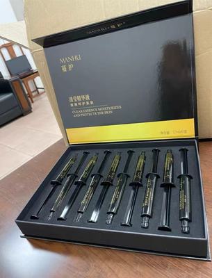 官方正品 名护即刻 蔓护 局部