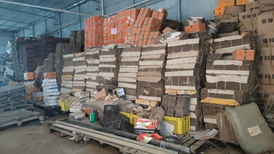 1月8日百色包材约30吨网络拍卖公告