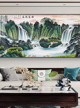 山水画客厅沙发背景墙装饰画源远流长办公室挂画聚财旺财茶室壁画