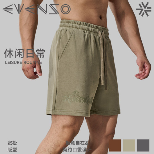 EVENSO运动健身荆棘短裤