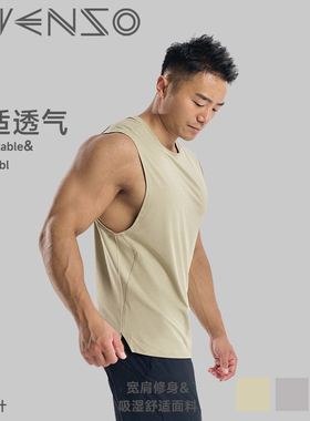 EVENSO速干夏季纯色圆领无袖宽肩T恤跑步训练服工字健身坎肩背心