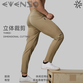 男裤 EVENSO商务休闲速干九分裤 锦纶运动长裤 新款 子 2023夏季