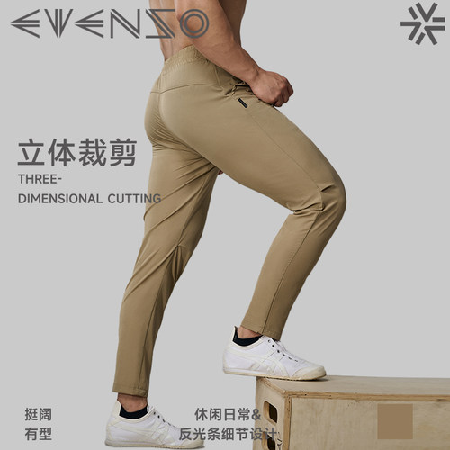 EVENSO商务休闲九分裤