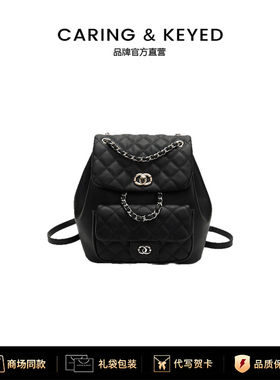 Caring KeyedDIY真皮菱格双肩包女新款小香风链条背包轻奢鱼子酱