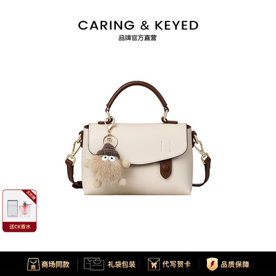 小C&K真皮百搭剑桥包送女友