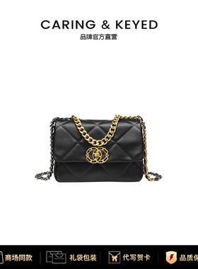 Caring Keyed新款韩版时尚百搭DIY菱格链条包单肩腋下斜挎包女