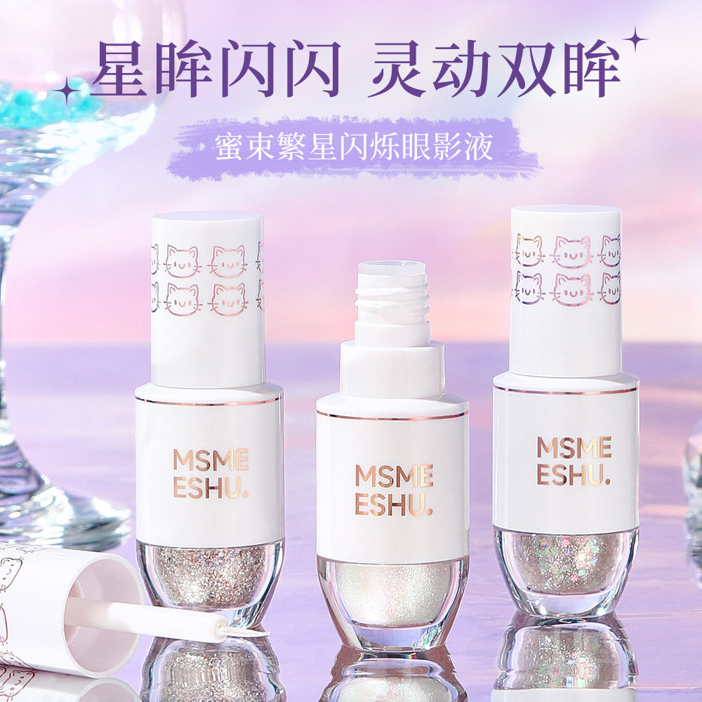 蜜束繁星闪烁眼影液亮片细闪珠光氛围感卧蚕眼角高光提亮液女
