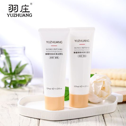 爱润妍羽庄蜂蜜胜肽水润洁面乳洗面奶温和清洁毛孔孕妇敏感肌适用