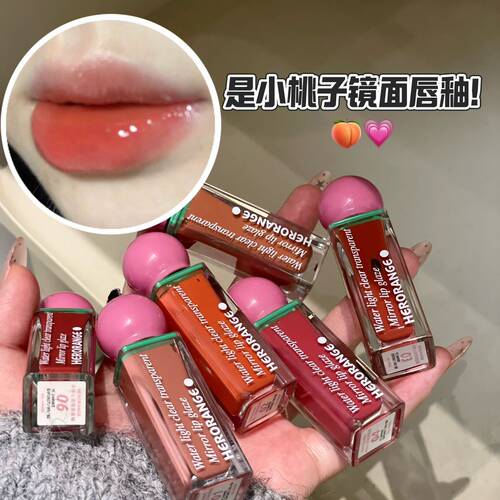 HERORANGE清透水光镜面唇釉持久水润嘟嘟唇秋冬氛围感伪素颜唇釉