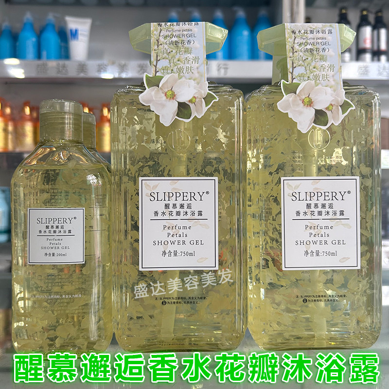 醒慕邂逅香水花瓣沐浴露持久留香保湿滋润舒缓清洁大瓶家用750ML
