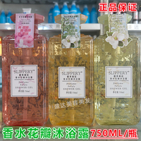 醒慕邂逅香水花瓣沐浴露持久留香柔情活力清新花香保湿滋润清洁