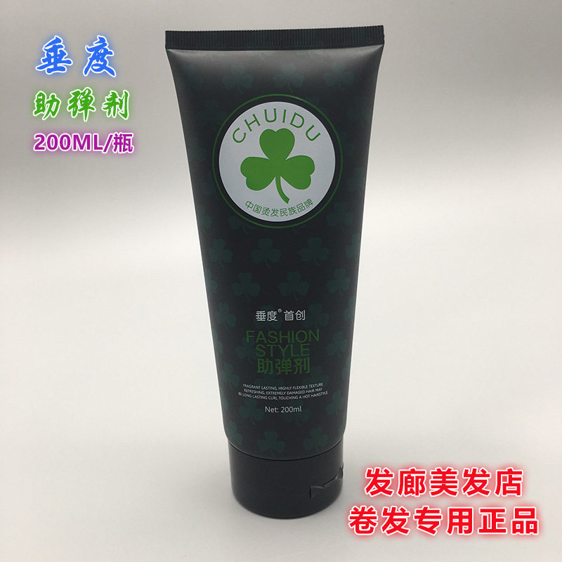 垂度助弹剂修护烫发液200ml