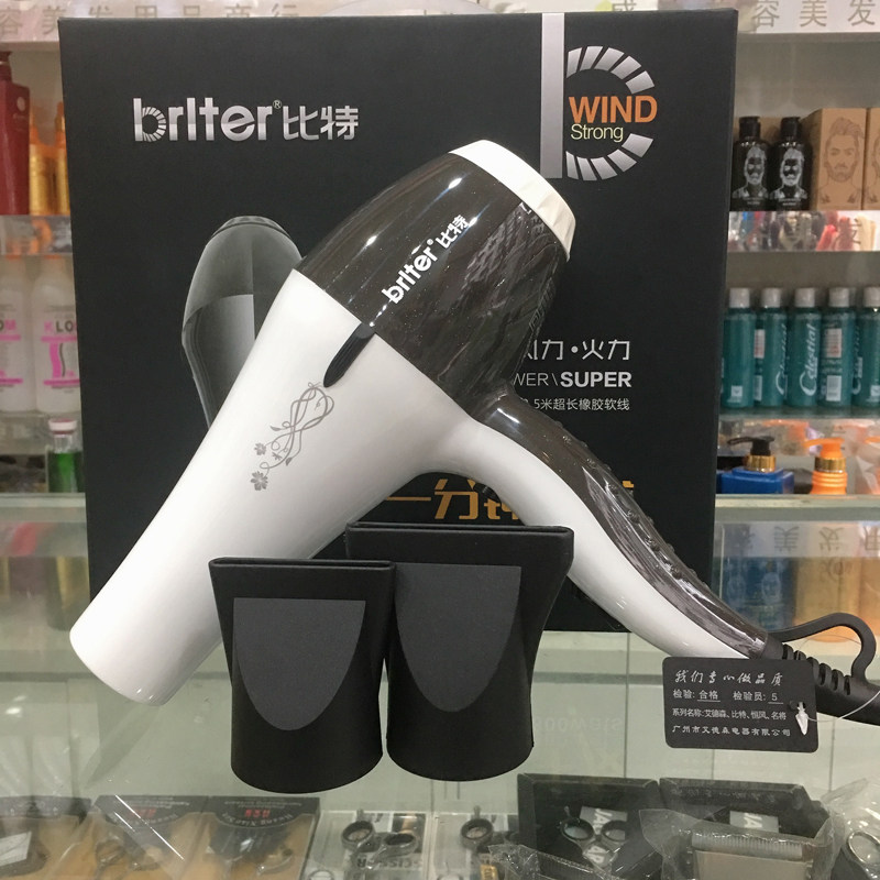 艾德森比特8858吹风机专业发廊理发店家用大功率冷热风正品电吹风