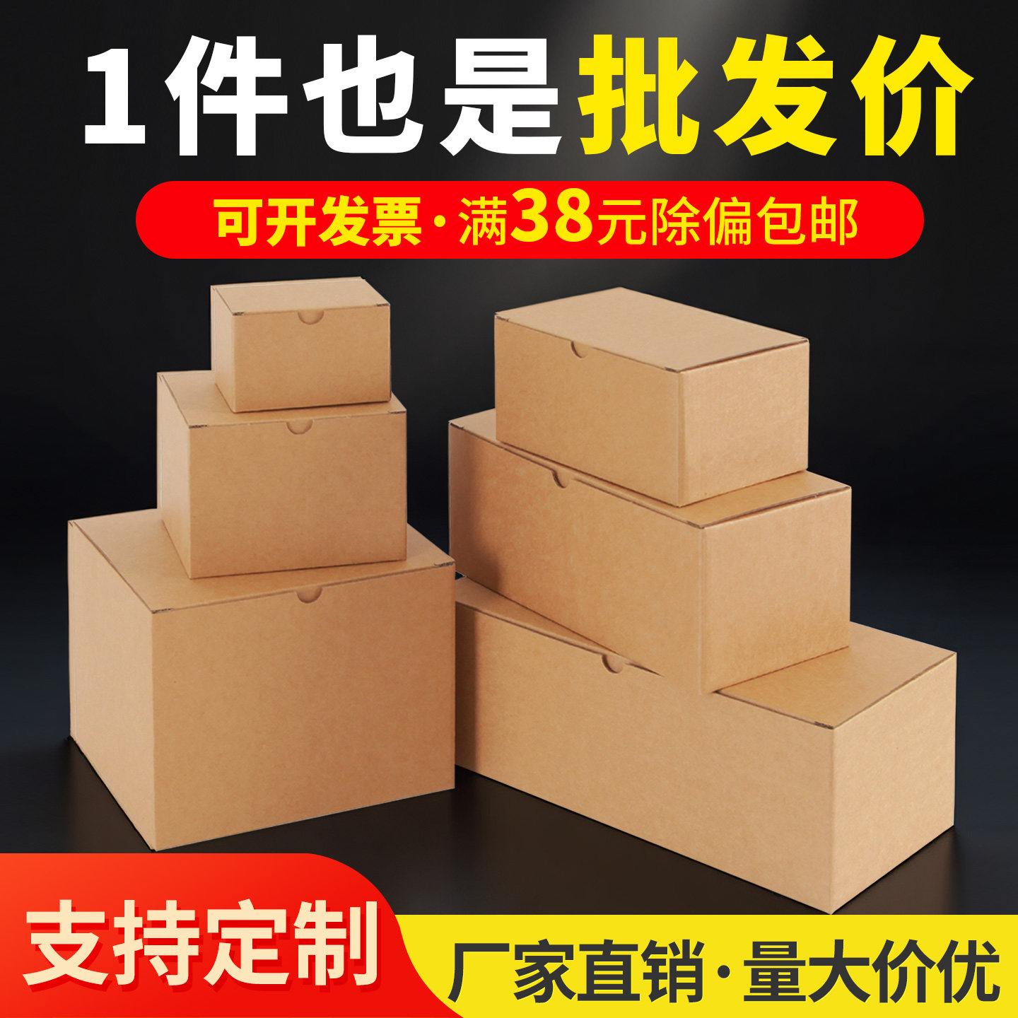 牛皮纸盒包装盒三层瓦楞空盒子瓷器茶叶灯具通用打包盒加硬纸箱子