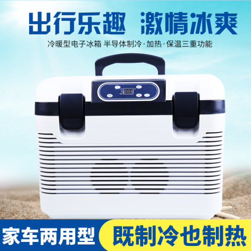 冷暖箱皖天福康正品保障