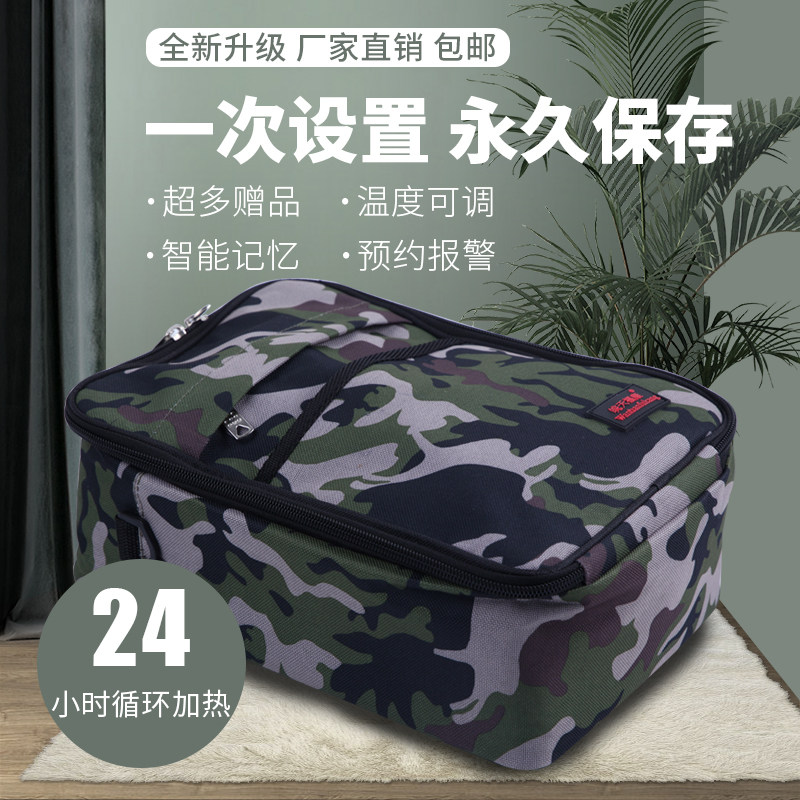 腹透液加热恒温箱暖家用
