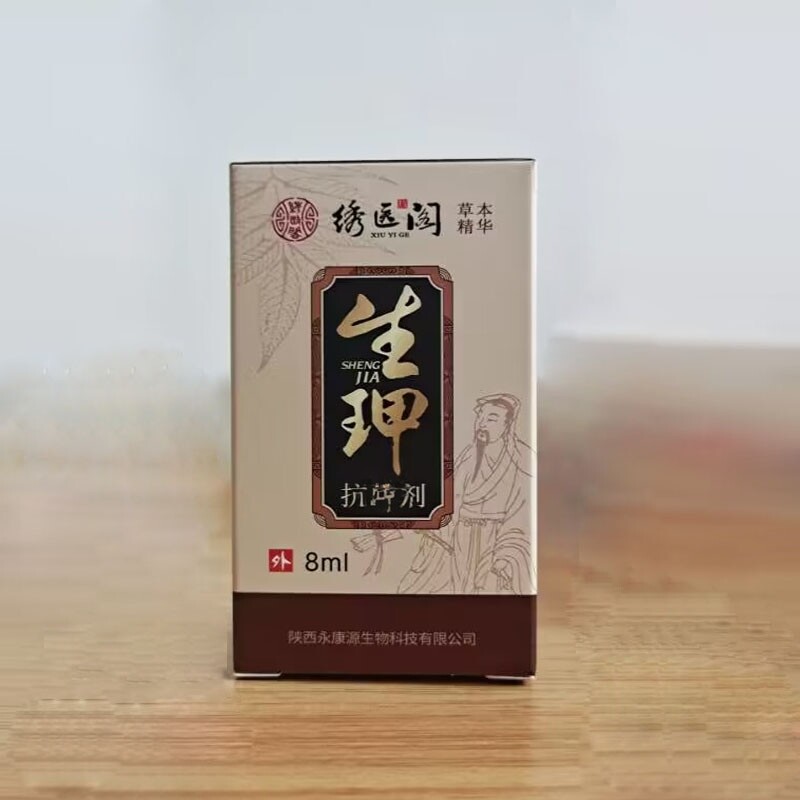 脱甲后生甲液指甲修护液受损再生甲床生长液长甲液护甲透明液无色