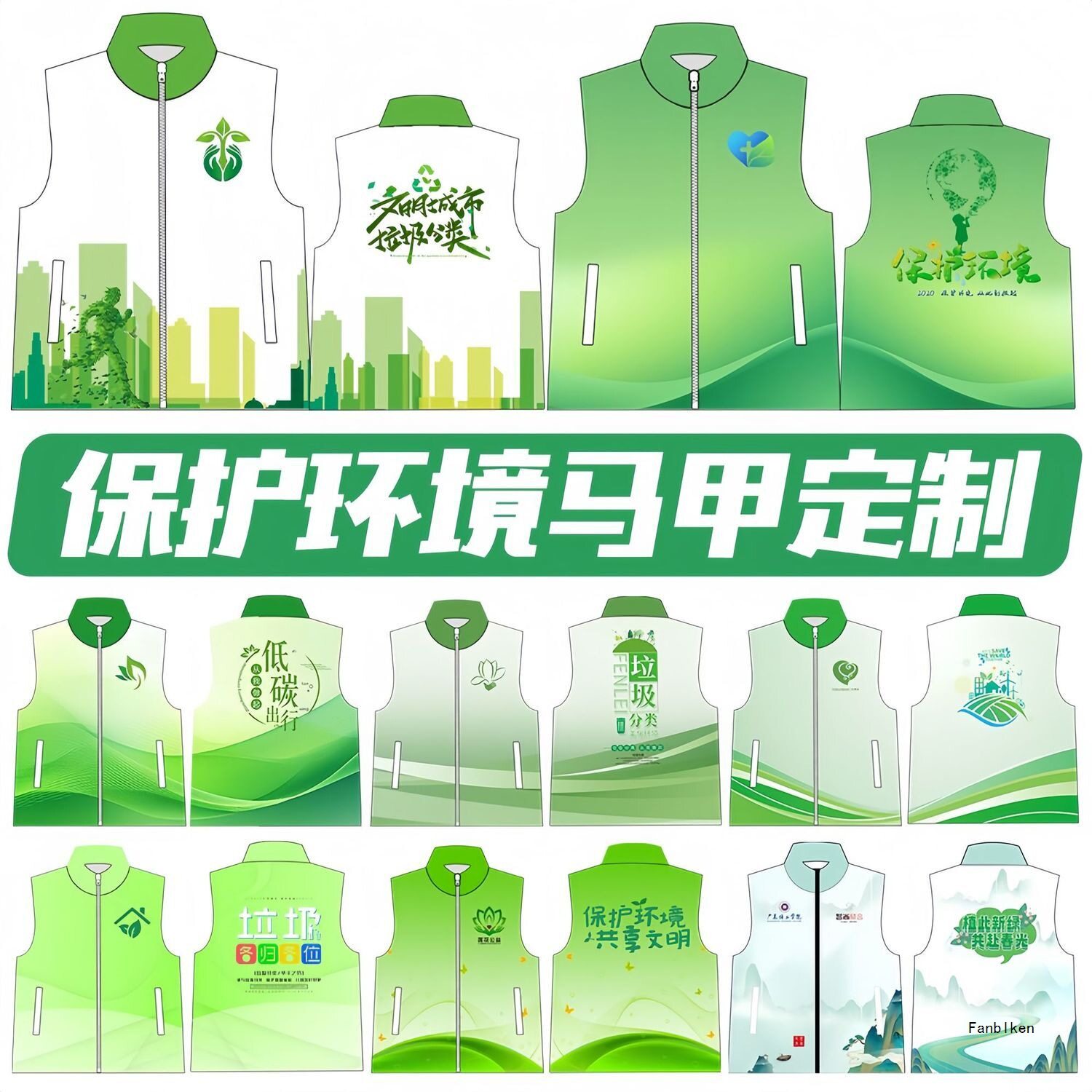 渐变色志愿者马甲定制LOGO