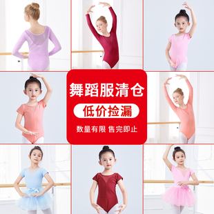 清仓儿童舞蹈服女童练功服夏季 短袖 芭蕾舞服形体服网纱中国舞服装