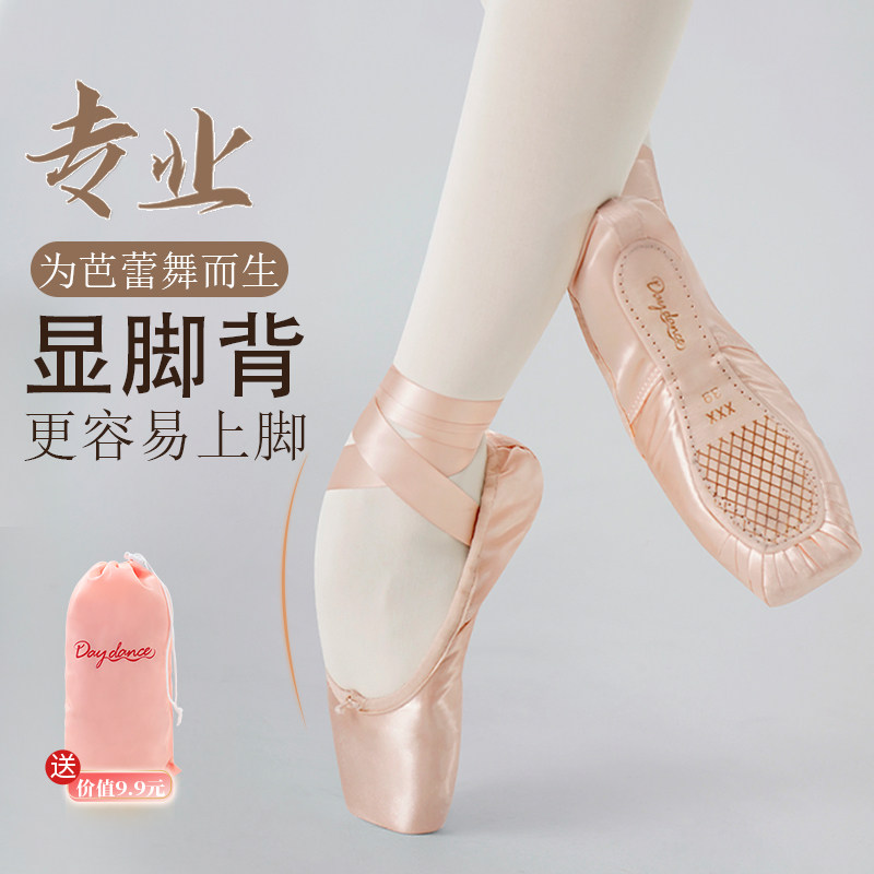 专业儿童初学者绑带芭蕾舞鞋图片