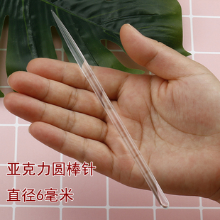 超轻粘土亚克力棒针软陶泥美国土辅助造型制作褶皱纹理处理工具