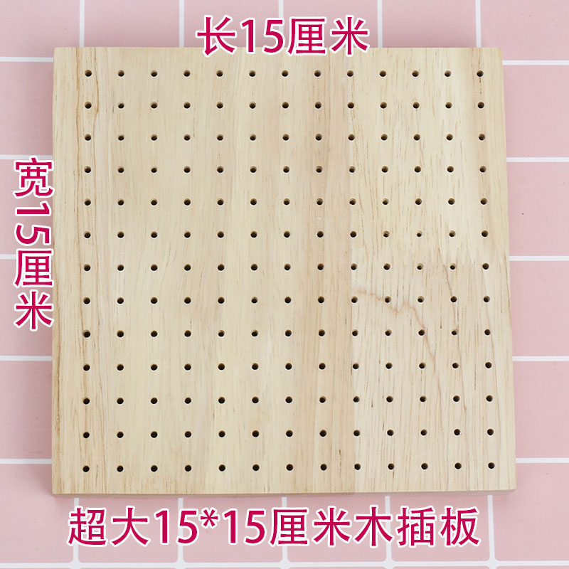超轻粘土晾晒板晾干台 木质插板软陶泥人偶底座工具 手办制作材料