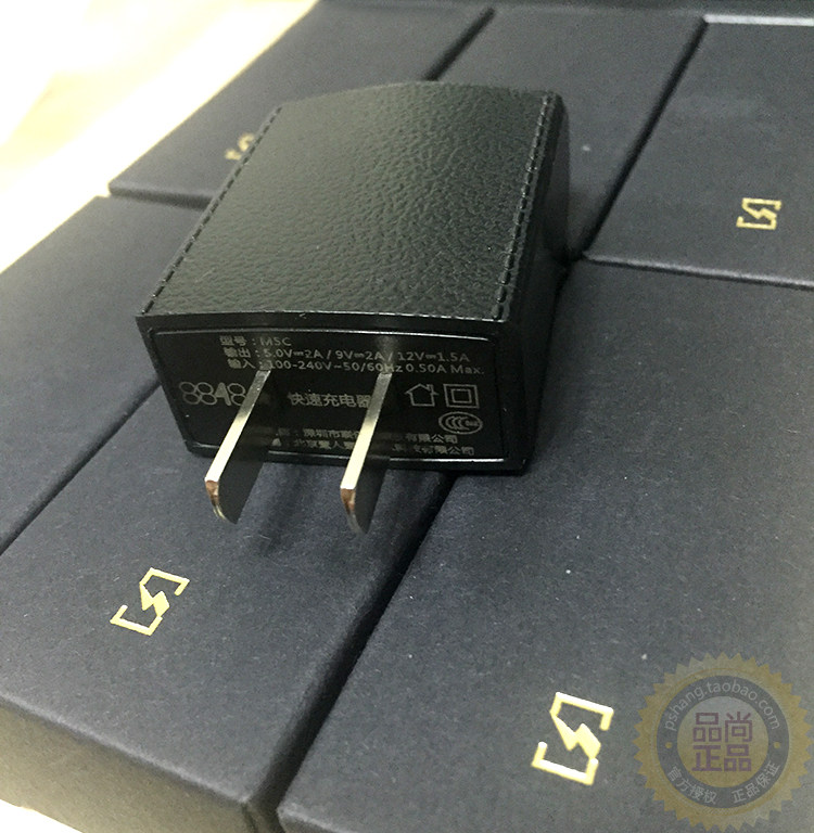 chargeur - Ref 1299004 Image 3