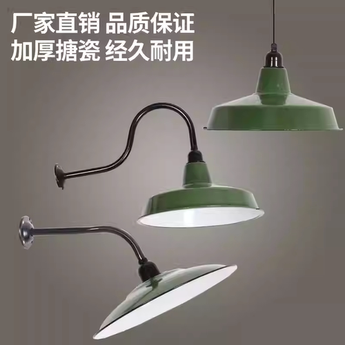 加厚搪瓷罩农家乐复古餐厅