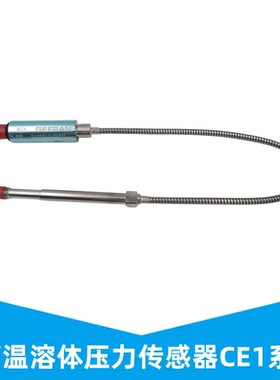 杰佛伦高温熔体压力传感器CE1/ME1/M31/CE1-6-M-B35D-1-4-D