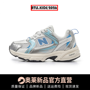 2026新款530儿童网鞋春夏季透气网面儿童老爹鞋子防滑男童运动鞋