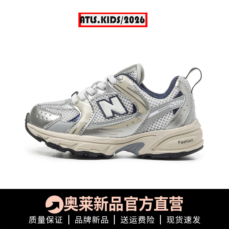 2026新款530儿童运动鞋春季透气网面女童鞋子防滑跑步鞋男童网鞋