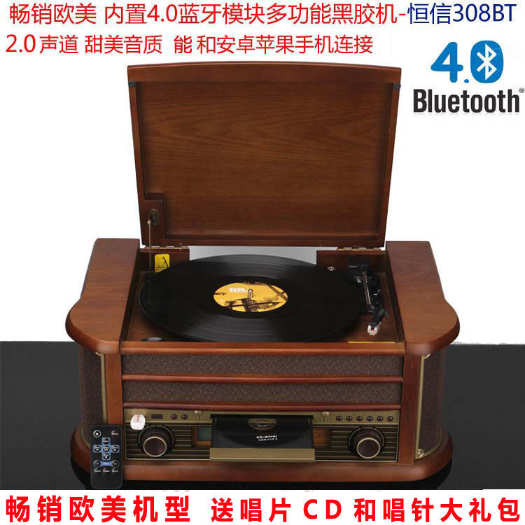 畅销欧美蓝牙复古留声机LP黑胶唱片机电唱机磁带CD机收音机磁带机