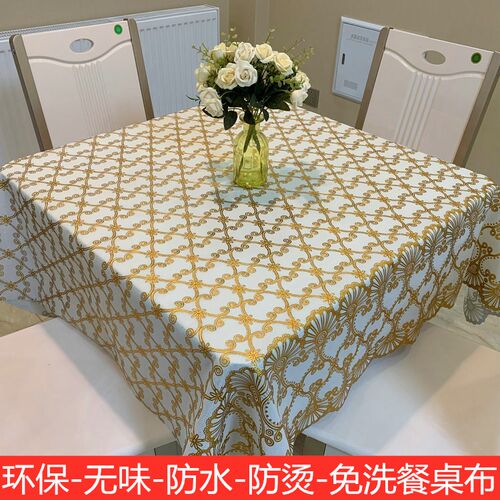 正方形桌布防水防烫盖pvc麻将桌