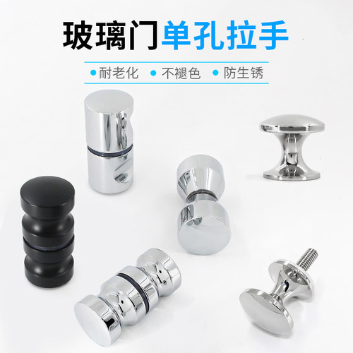 无框玻璃实心浴室门把手