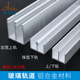 10mm玻璃移门滑槽推拉门窗滑轮轨道1.5厚铝合金山字型滑道导轨