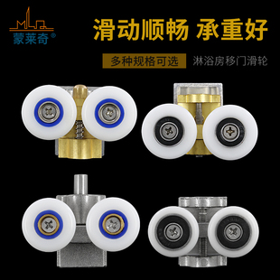 淋浴房滑轮浴室移门吊轮玻璃门摇摆转动双轮上下轮不锈钢滚轮吊滑