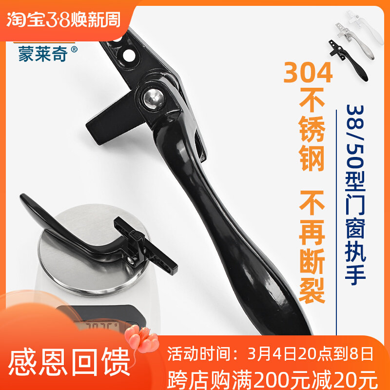 实心型窗户型铝合金门窗执手平开窗上悬窗锁扣