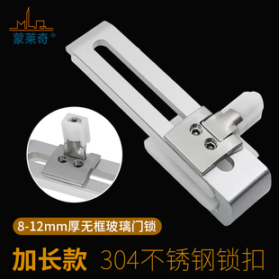 免开孔玻璃门锁浴室无框玻璃移门锁扣推拉玻璃左右平移玻璃柜门锁