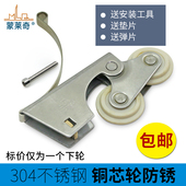 推拉门滑轮移门下滚轮轱辘双凸轮浴室防水防锈铜芯滑轮衣柜壁柜轮