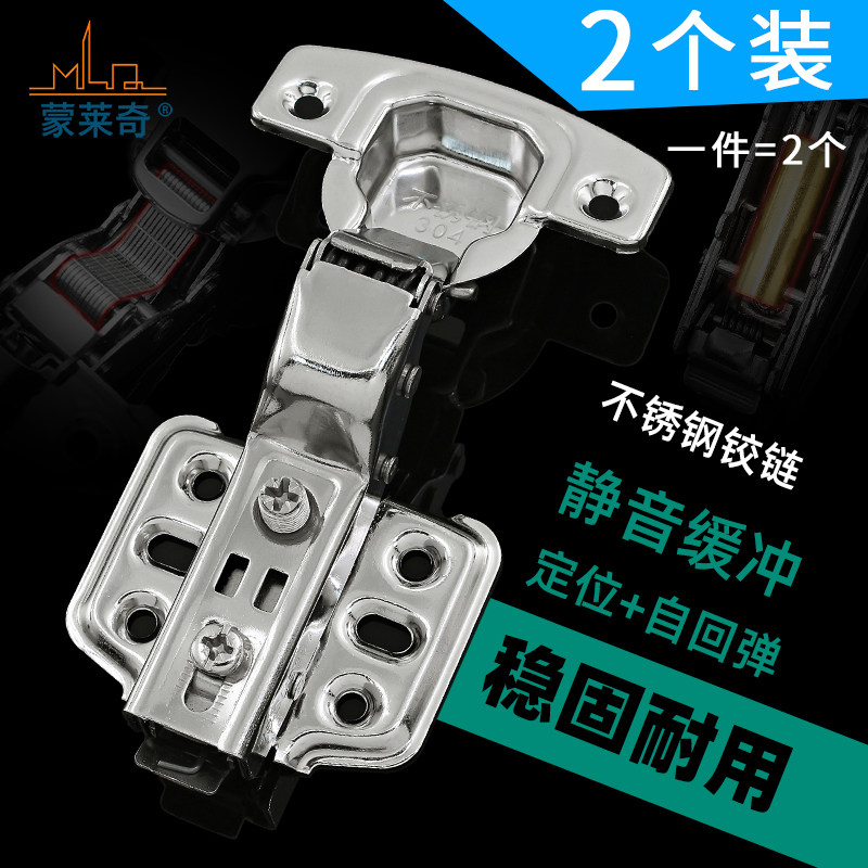 不锈钢铰链阻尼液压铰链橱柜衣柜木门柜子缓冲飞机烟斗合页修复片,基础建材,铰链,淘宝优惠券,粉丝福利购,淘宝优惠卷