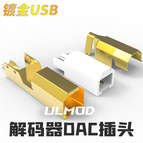 ULMODUSB方口插头镀金usb