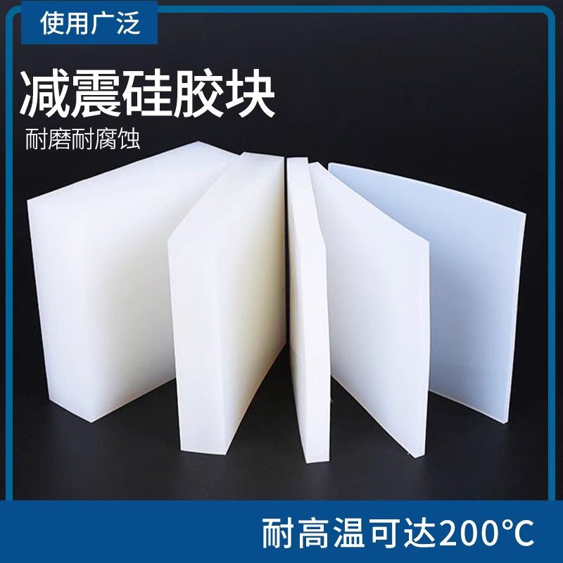 家具垫高减震垫耐磨防滑硅胶橡胶垫保护垫冰箱桌椅沙发3m胶床脚垫,基础建材,家具脚垫,淘宝优惠券,粉丝福利购,淘宝优惠卷